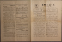 Ar3Ge-19121223-01.pdf