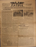 Ar3Ge-19130617-01-o-o.pdf