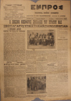 Ar3Ge-19130620-01-o-o.pdf