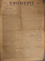 Ar3Ge-19130625-01-o-o.pdf