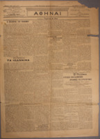 Ar3Ge-19130222-01.pdf