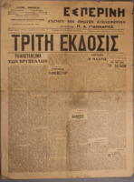 Ar3Ge-19140711-01-o.pdf