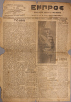 Ar3Ge-19160101-01-o.pdf