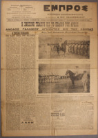 Ar3Ge-19161004-01-o.pdf