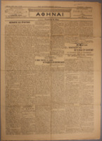 Ar3Ge-19130301-01.pdf