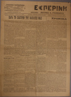 Ar3Ge-19161110-01-o.pdf