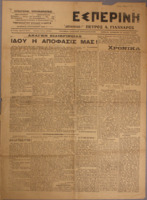 Ar3Ge-19161117-01-o.pdf