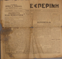 Ar3Ge-19170616-01-o.pdf