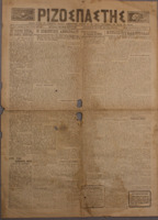 Ar3Ge-19241022-01-o.pdf