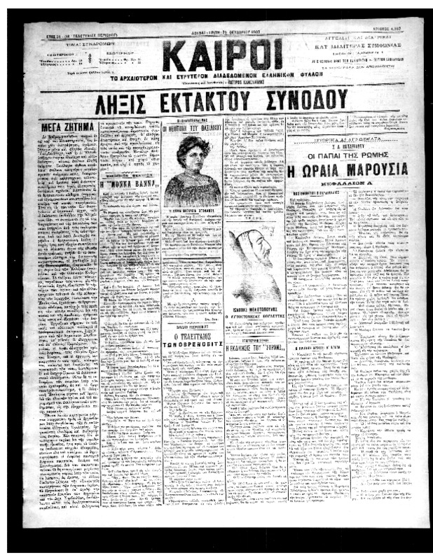 Ar2Ge-19031021-01.pdf