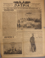 Ar3Ge-19130309-01.pdf