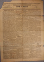 Ar3Ge-19130310-01.pdf