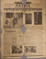 Ar3Ge-19130313-01.pdf