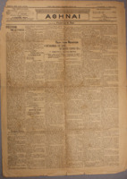 Ar3Ge-19130315-01.pdf