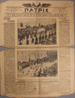 Ar3Ge-19130321-01.pdf