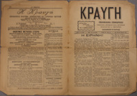 Ar3Ge-19130324-01.pdf