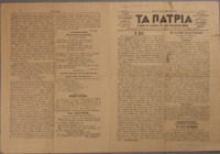 Ar3Ge-19130330-01.pdf