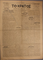 Ar3Ge-19130421-01.pdf