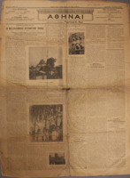 Ar3Ge-19131026-01.pdf