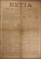 Ar3Ge-19140102-01.pdf