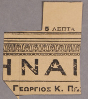 Ar3Ge-19140126-01.pdf