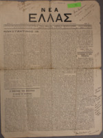 Ar3Ge-19140606-01.pdf