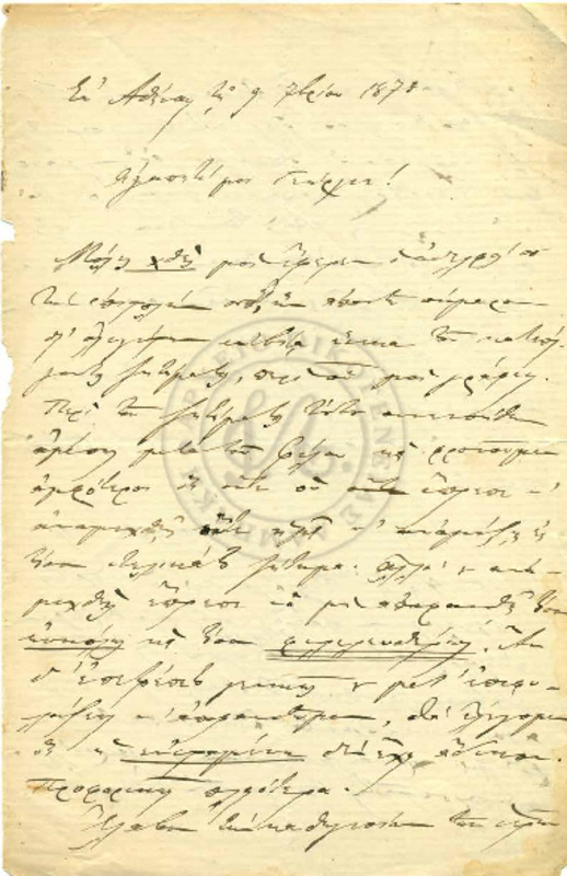 LInGE-18780909-01-wo.pdf