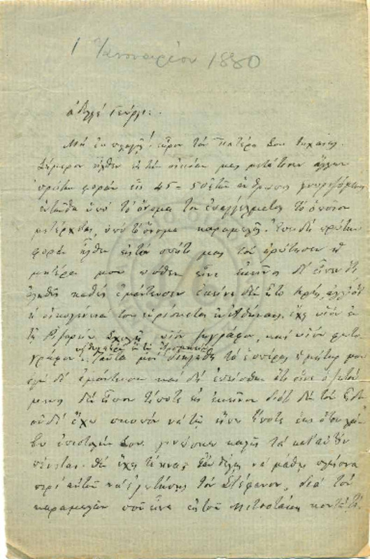 LInGE-18800101-01-wo.pdf