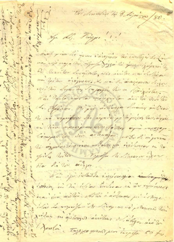 LinGE-18800808-01-wo.pdf