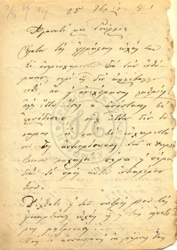 LInGE-18810925-01-wo.pdf