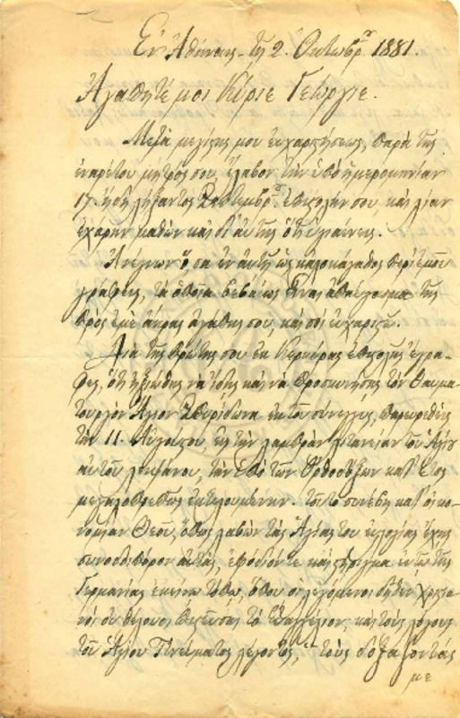 LInGE-18811002-01-wo.pdf