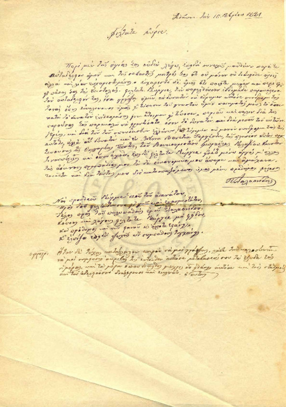 LInGE-18811010-01-wo.pdf