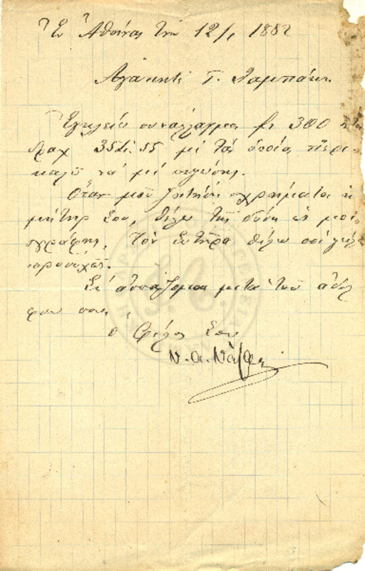 LInGE-18820112-01-w.pdf