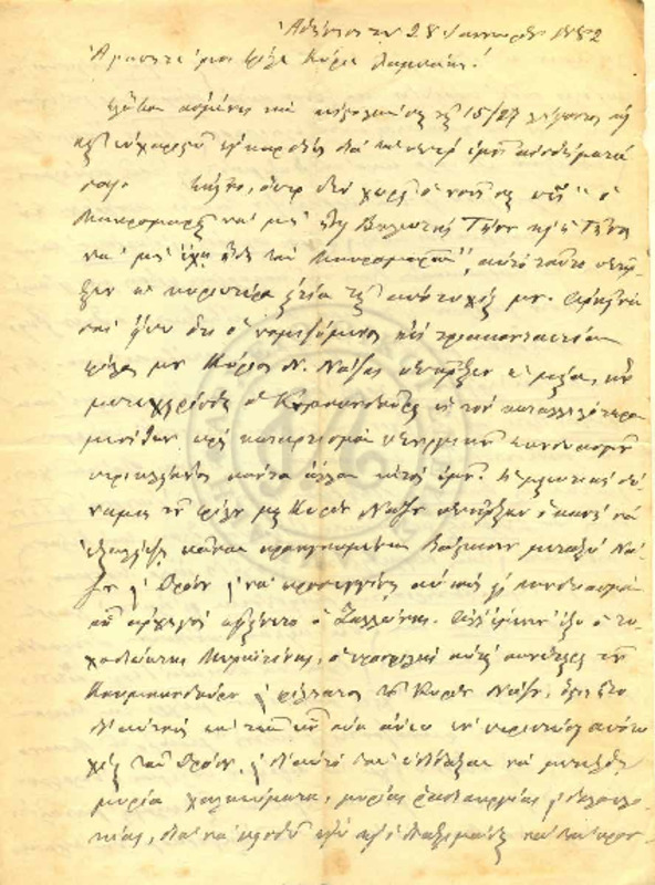 LInGE-18820128-01-wo.pdf