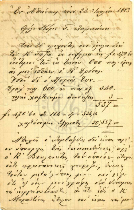 LInGE-18830724-01-wo.pdf