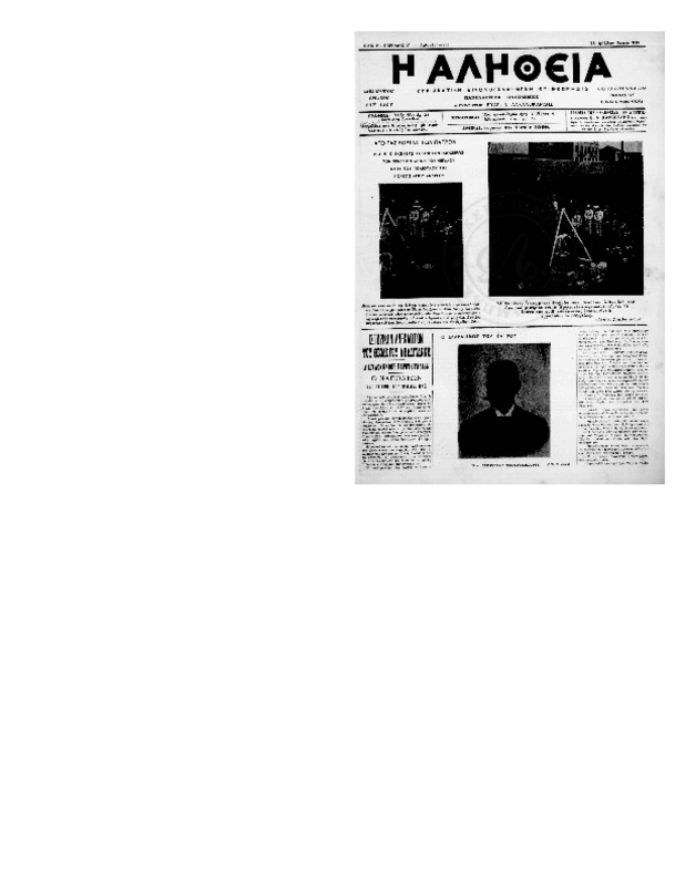 Ar1Ge-19080613-01.pdf