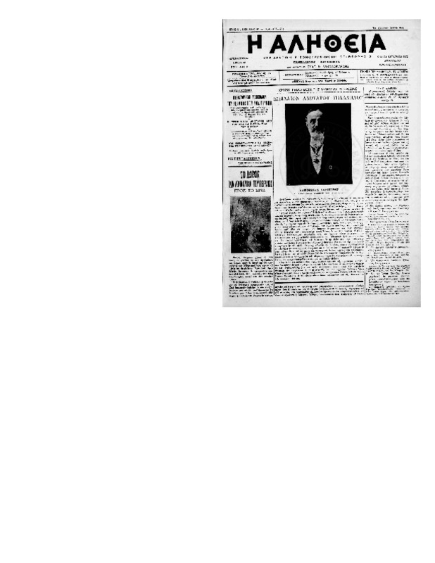 Ar1Ge-19080622-01.pdf