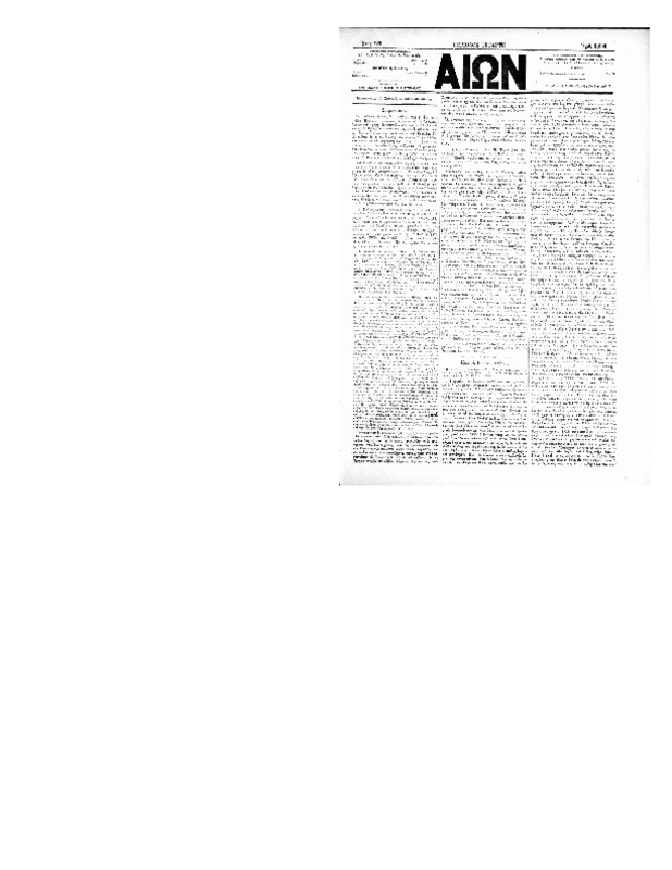 Ar1Ge-18870926-01.pdf