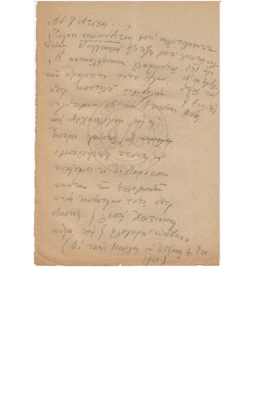 MA-191006-003-wo.pdf