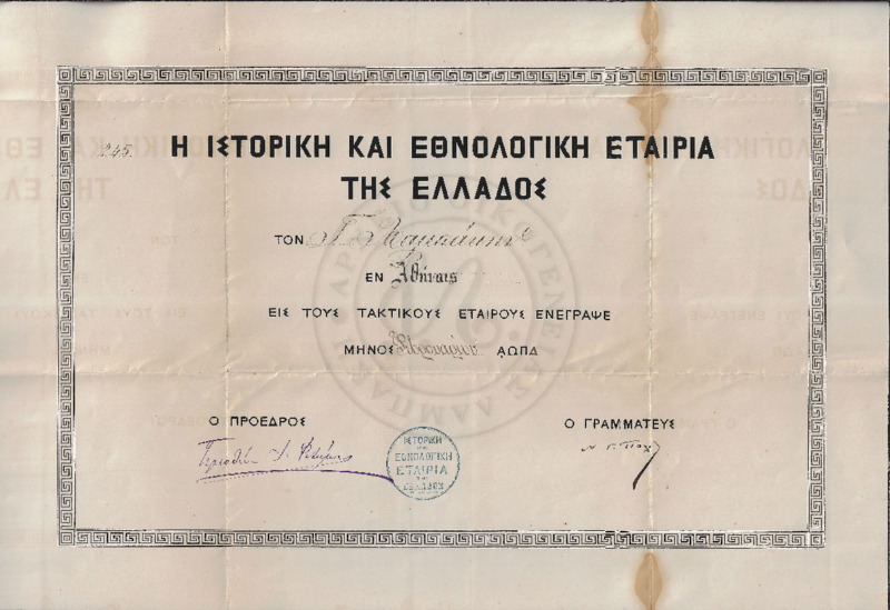 MA-188402-003-wo.pdf