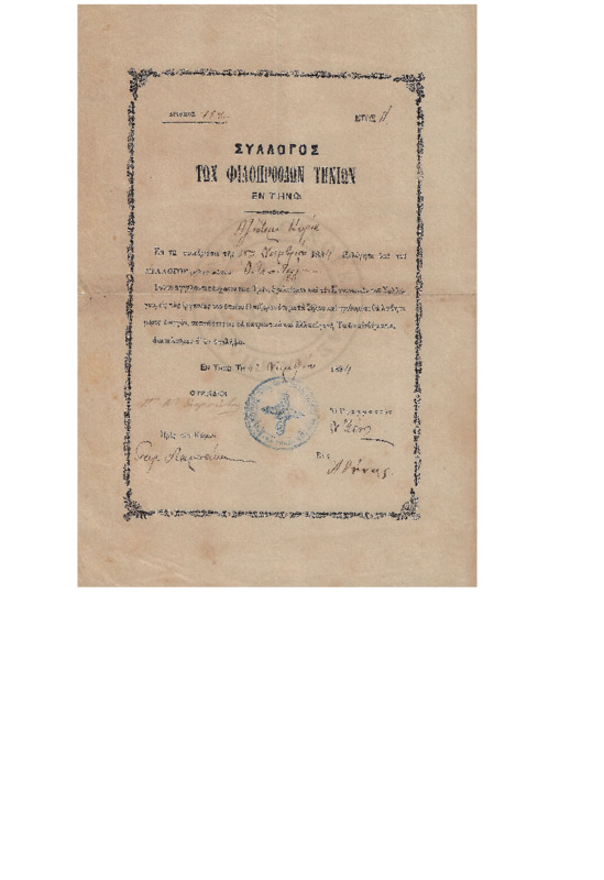 MA-188411-001-wo.pdf