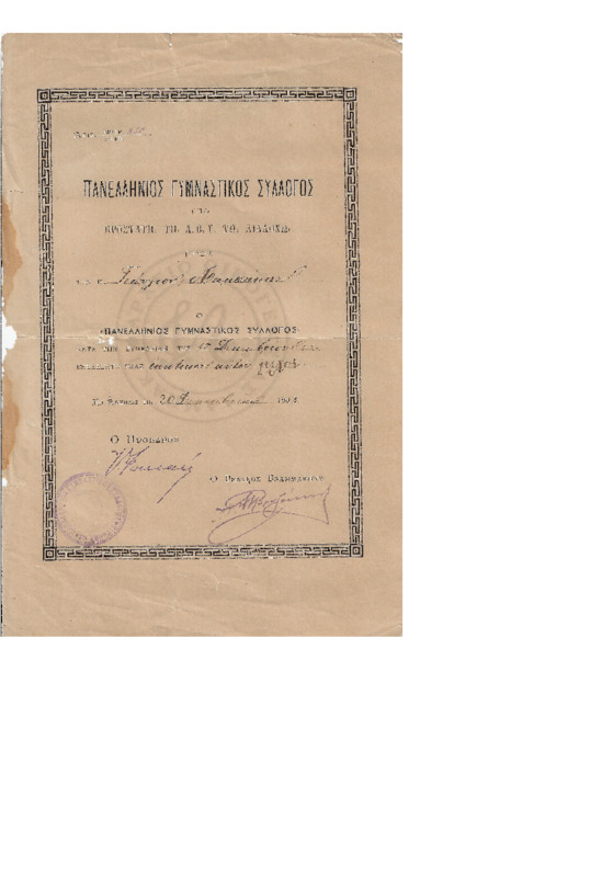 MA-189312-001-wo.pdf