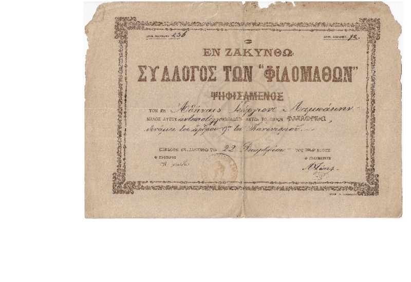 MA-189412-003-wo.pdf