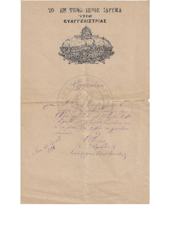 MA-190808-001-wo.pdf