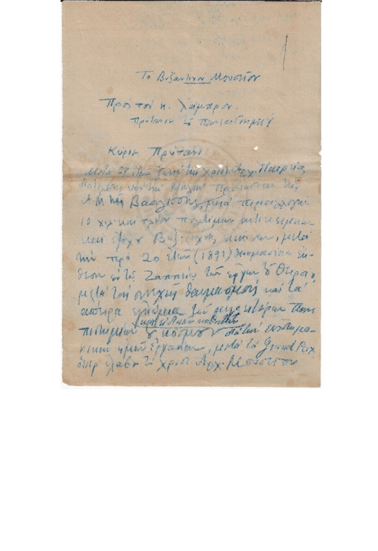 MA-000000-379-wo.pdf