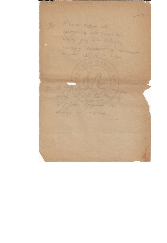 MA-000000-413-17α-wo.pdf