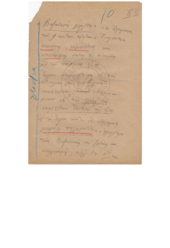 MA-000000-413-17β-wo.pdf