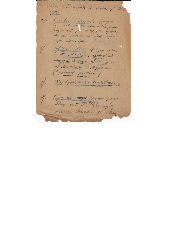 MA-000000-413-17δ-wo.pdf