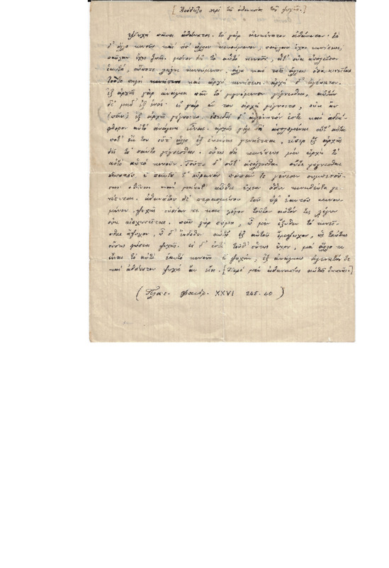 MA-000000-413-17ζ-wo.pdf