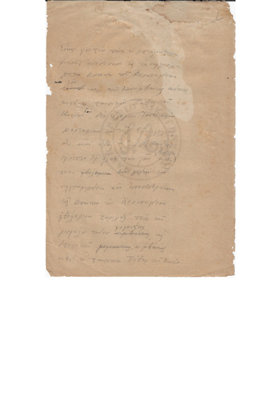 MA-000000-413-17θ-wo.pdf